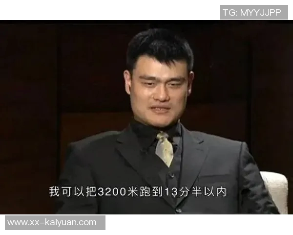 美媒评论杨瀚森与姚明比较缺乏逻辑性引发热议