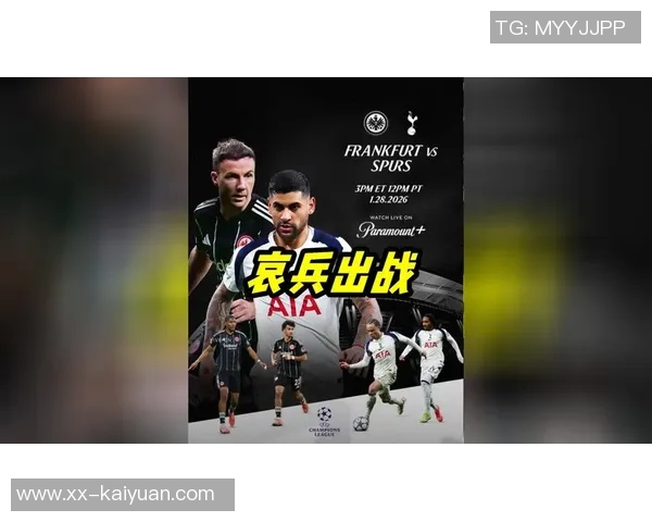 热刺高层考虑选项弗兰克将继续执教欧冠对阵